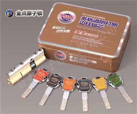 东盟商务区风岭开锁，南宁仙葫开锁公司，换锁电话