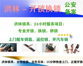 肇嘉浜路开保险柜多少钱，徐汇24小时紧急开保险箱多久到