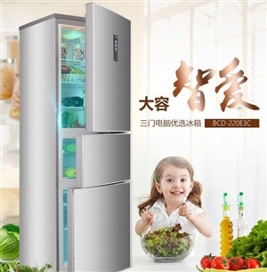 合肥—美的冰箱维修热线美的冰箱服务电话(欢迎访问)