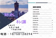闽清电梯井补漏,闽清房屋漏水维修