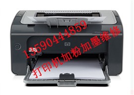 罗湖区东门打印机加墨 东门加墨