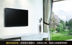 枣庄市上门安装电视液晶电视安装风驰电掣服务到家