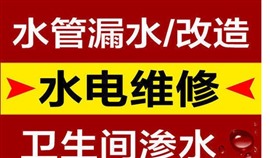 太原晋阳街安装维修马桶换水箱配件改独立上下水换阀门