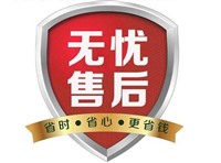 创维电视（服务网点）客服维修电话