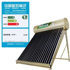 成都皇明太阳能热水器维修电话(全国网点查询)24小时统一服务