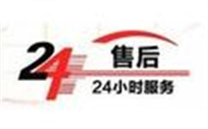 杭州太阳雨太阳能热水器服务电话(太阳雨)24小时报修中心