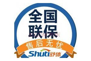 美的热水器服务电话〔全国24小时网点客服热线〕 