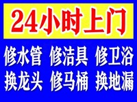 南京江宁区东善桥附近疏通下水道电话，下水道维修安装