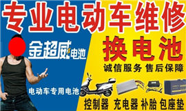 南宁上门修电车锁