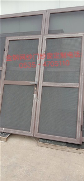 烟台安纱窗换纱窗金钢网纱窗高清纱窗平开纱窗