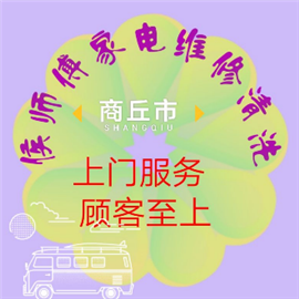 空调加氟利昂，空调清洗，上门清洗家用空调，中央空调