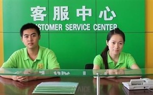 杭州日立冰箱服务中心-24小时预约维修热线电话 