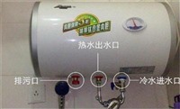 重庆老板热水器服务维修中心