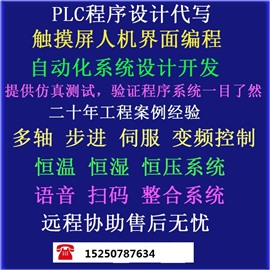 沭阳设备维修 沭阳变频器维修 沭阳非标自动化设备制作
