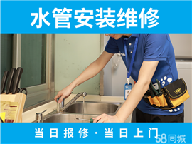 正定修水管阀门暖气