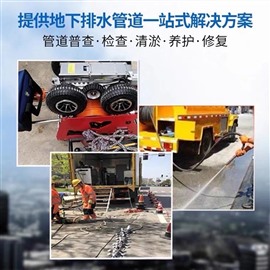 镇海抽粪提供地下排水管道一站式解决方案