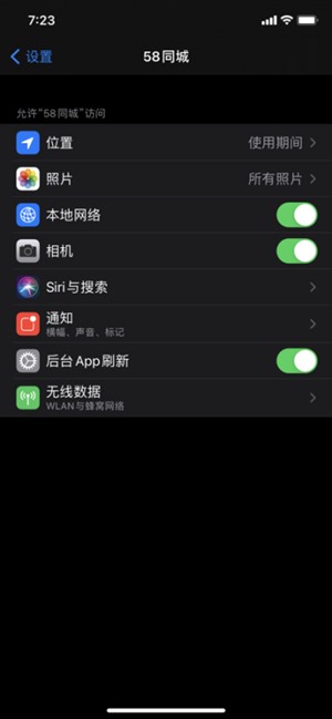 南京苹果手机相机常见的故障有哪些