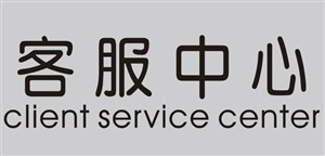 大连金帝集成灶维修/金帝集成灶服务电话