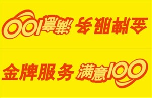哈尔滨潮邦集成灶维修客服(全国统一)24小时热线中心