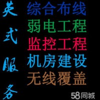 南湖花园、司门口、首义路、水果湖、团结大道光纤维修