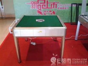 沭阳县有普通麻将机厂家,全自动麻将机安装