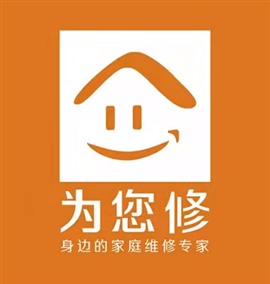天津老板燃气灶维修电话——24小时客服受理中心