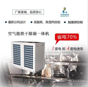 速热奇空气能服务电话/全国24小时报修中心