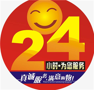 合肥林内集成灶服务维修电话24小时故障报修热线