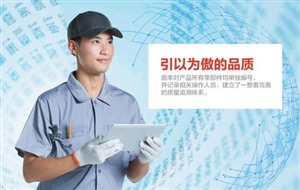 江阴美的热水器服务电话(华帝24小时统一客服热线)