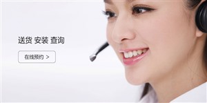 北京比力奇热水器服务全国维修总部电话
