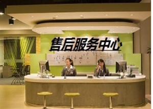 大连方太燃气灶服务电话