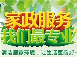 济南解放东路附近疏通管道公司,地热清洗等服务