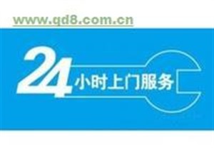 太原荣事达热水器维修丨太原统一400客服中心