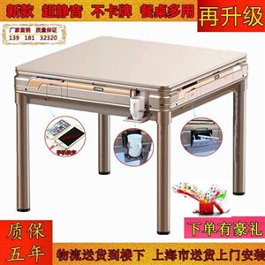 温州**和麻将机的实体店哪里有