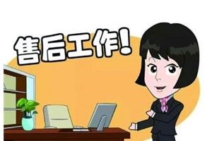 大连西门子热水器维修电话(服务,安装,清洗)