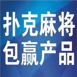 上门维修改装拆装调试安装销售免安装**麻将机一体机，欢迎来电咨询！