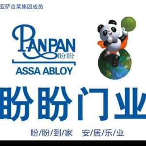 防盗门厂家客服电话400-9656-198门业集团