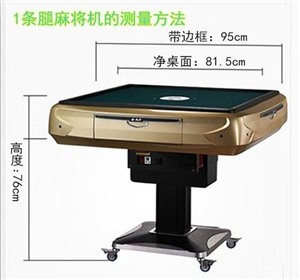 山西侯马市专业维修麻将机 普通麻将机安装