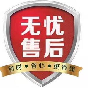 锦江百浪空气能维修服务电话|24小时客服中心