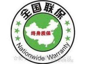 约克中央空调维修服务电话——24小时全国统一网点报修