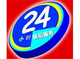 三菱日特空气能维修电话（全国统一24小时）客服受理网点