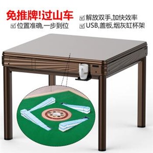 终于知道海南海口专业智能麻将机安装