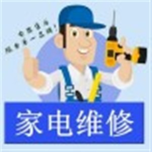 大连西门子热水器维修热线24小时客户服务中心