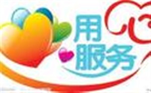 大庆博世热水器维修全国统一24小时电话