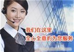 大庆三星冰箱维修-大庆三星冰箱服务电话
