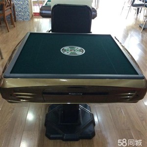 河北石家庄智能麻将机批发零售