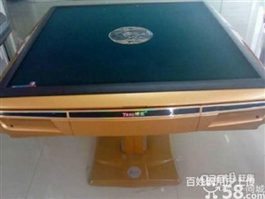 含山县八口普通牌麻将桌不换麻将安装