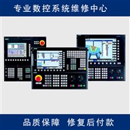 菏泽力士乐数控系统维修