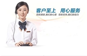 连云港美的热水器电话丨全国统一维修400客服中心