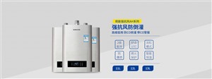 南京光芒热水器维修电话——全国统一网点客户服务中心